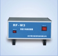 RF-W3電腦控制器